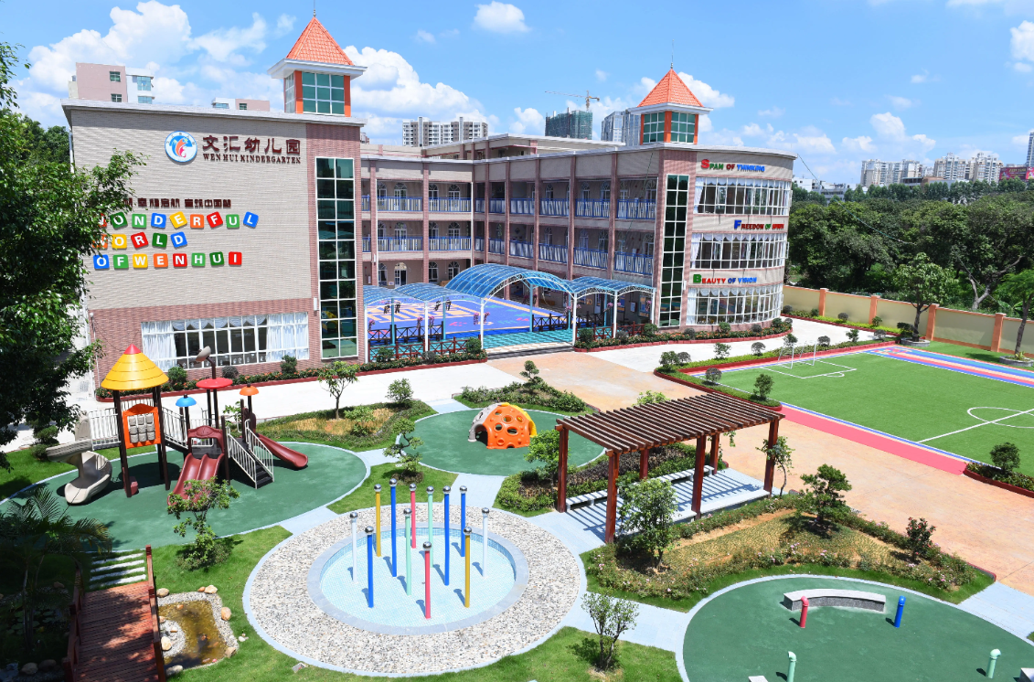 爱游戏·体育-中国一站式服务官网广西智慧校园安全用电落地案例